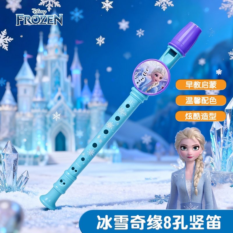 迪士尼儿童笛子玩具可吹奏口哨竖笛女孩子宝宝初学者早教入门乐器,玩具/童车/益智/积木/模型,吹奏玩具/乐器,淘宝优惠券,粉丝福利购,淘宝优惠卷