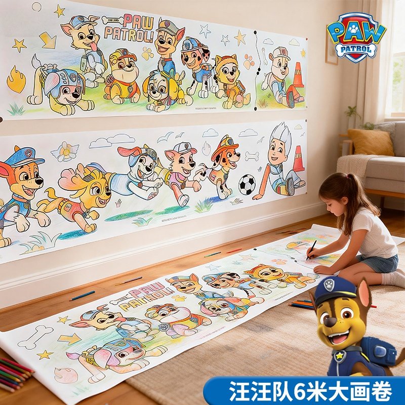 汪汪队儿童涂色绘画玩具男女孩子涂鸦画画卡通图案宝宝涂颜色画纸
