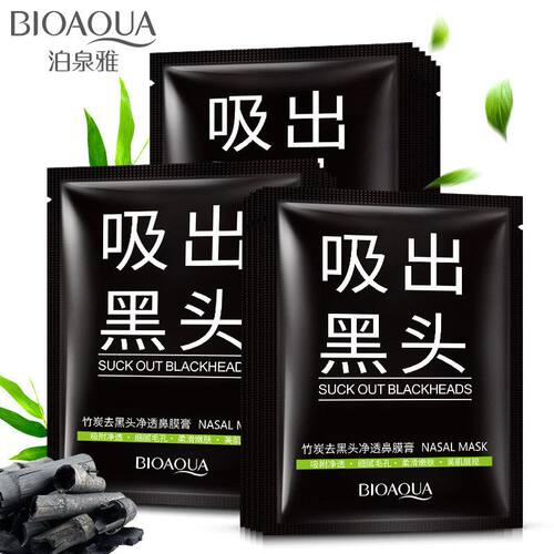 泊泉雅竹炭去黑头净透鼻膜膏 t区护理肌肤撕拉式鼻贴护肤