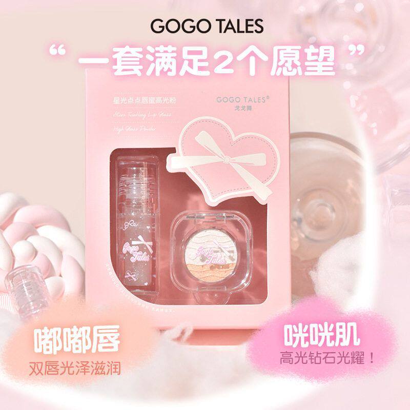戈戈舞化妆品彩妆礼盒套装唇蜜唇釉三色高光组合偏光细闪GT689