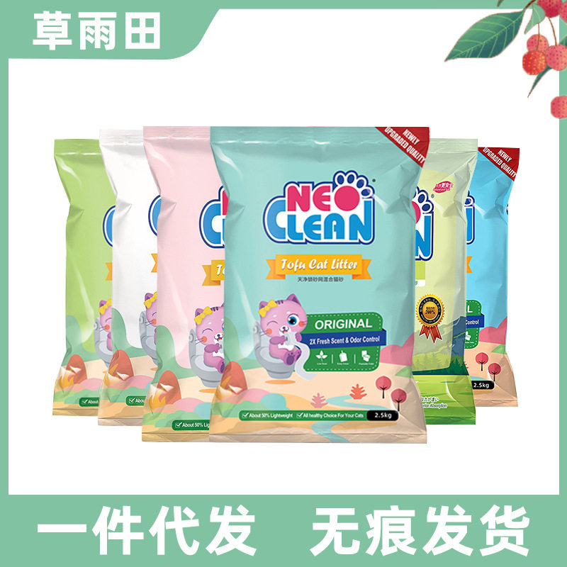 原装neo猫砂2.5除臭豆腐砂无尘绿茶玉米活性炭膨润土猫沙1.5加碳