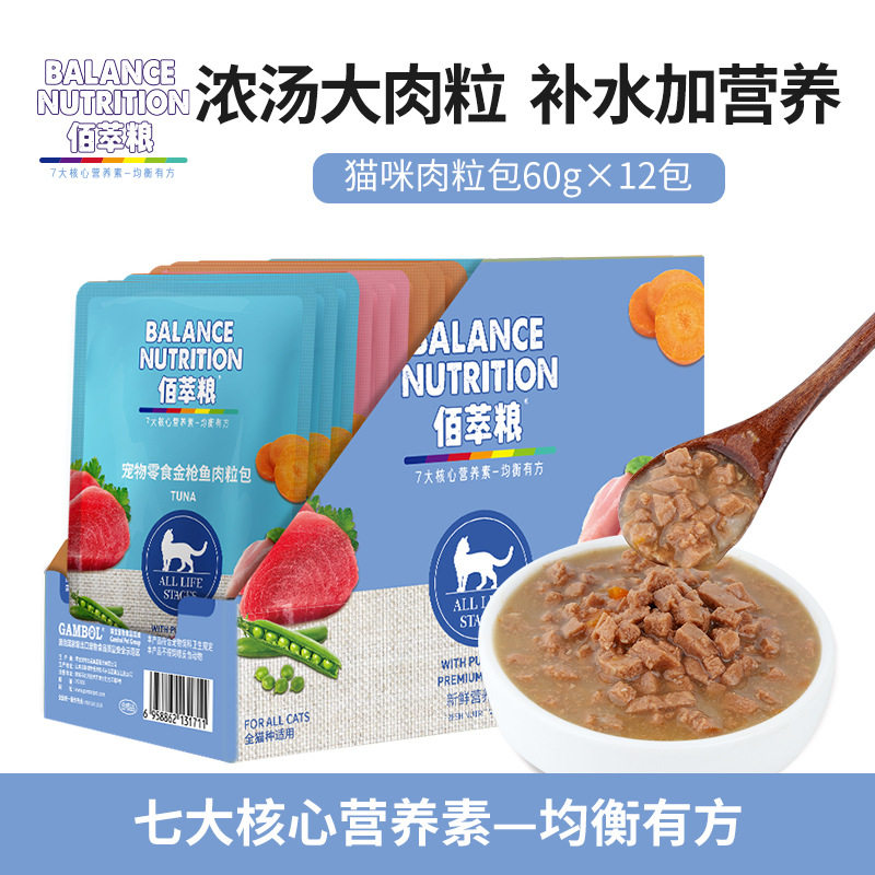 佰萃湿粮包猫咪成猫幼饭