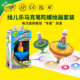 绘儿乐Crayola水彩马克笔陀螺趣味绘画玩具儿童学生益智随机套装