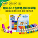 绘儿乐Crayola神奇显彩系列十色迷你水彩笔不脏手