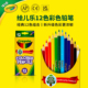 绘儿乐Crayola12色彩色铅笔开学必备小学生专用画画长款 安全无毒老师推荐 丝滑耐用