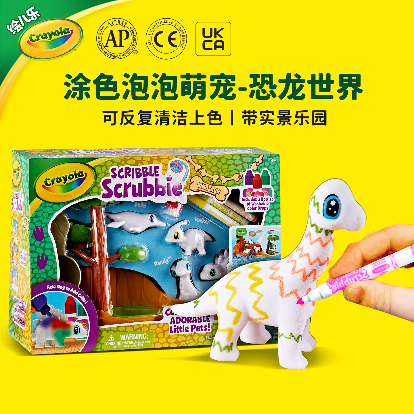 绘儿乐百变泡泡萌宠恐龙世界套装DIY反复涂鸦男孩女孩过家家礼物,玩具/童车/益智/积木/模型,奶油胶/树脂DIY配件,淘宝优惠券,粉丝福利购,淘宝优惠卷