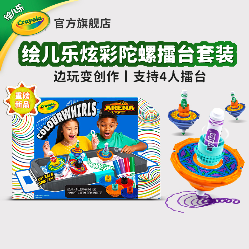 趣味绘玩，多人游戏