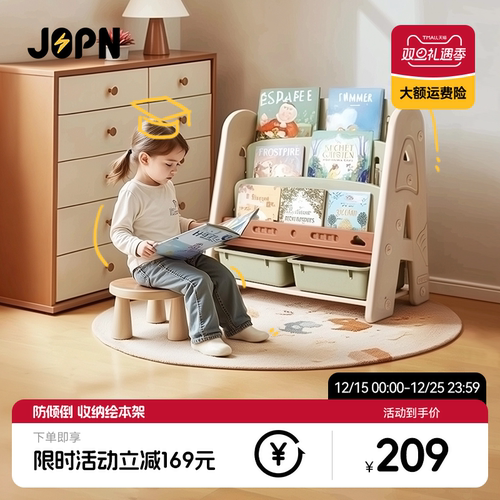 咨询有惊喜--爆款升级儿童绘本架