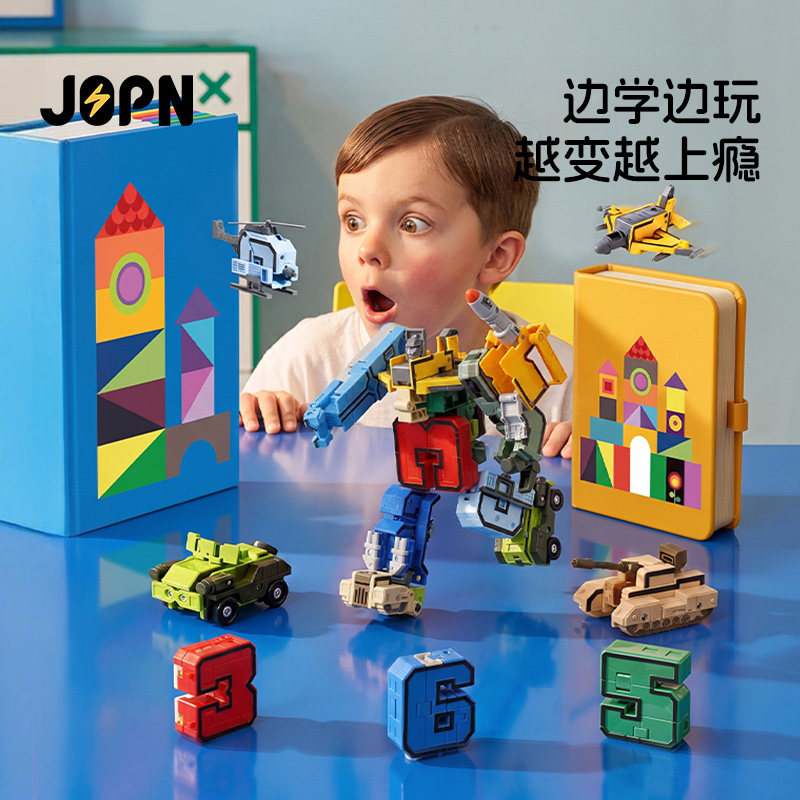 JOPN加大儿童数字变形玩具男孩益智3到6岁合体机器人边学边玩礼物