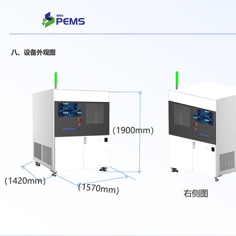 智能锡膏存储柜锡膏管理柜智能锡膏存储管理柜SMT智能锡膏柜
