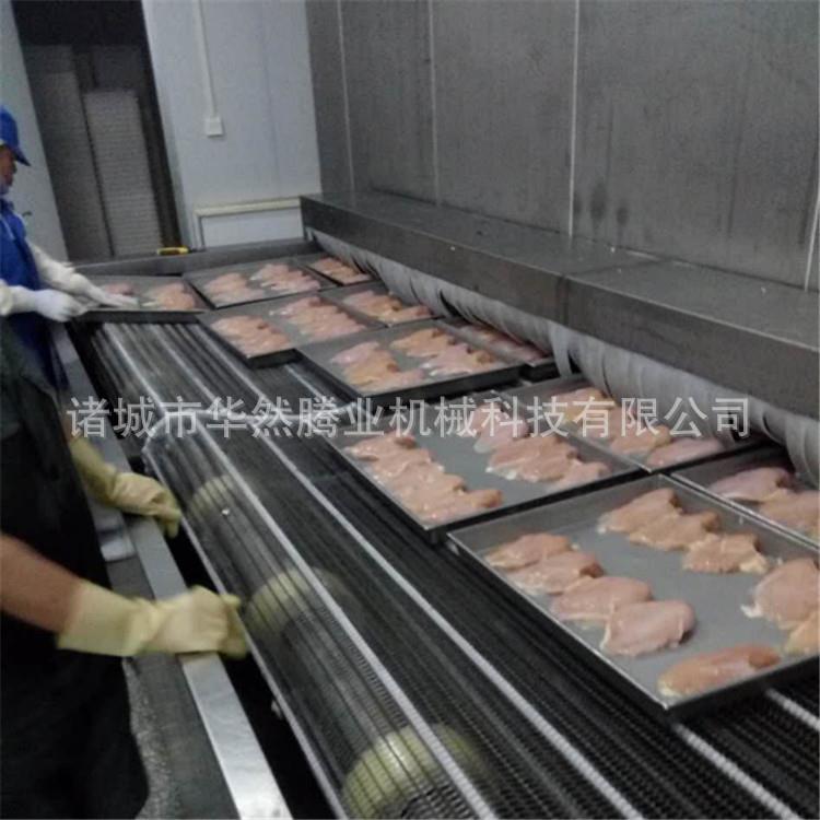 翅中快速速冻设备华然供应隧道式速冻机对撞式单冻机供应商