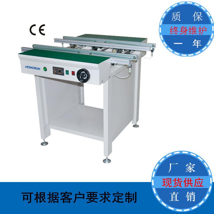 双轨接驳台pcb检测接驳台贴片机接驳台smt单轨接驳台