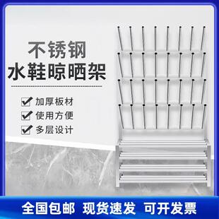 不锈钢水鞋架挂鞋架屠宰场雨靴沥水鞋架子适用食品厂冷藏厂晾晒架
