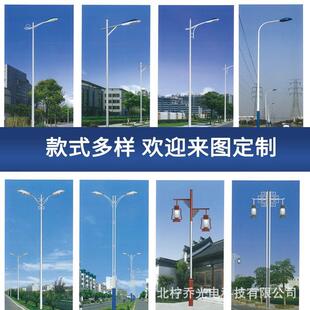 农村太阳能路灯单臂双臂市电路灯5米6米7米8米小区路灯杆园区厂区