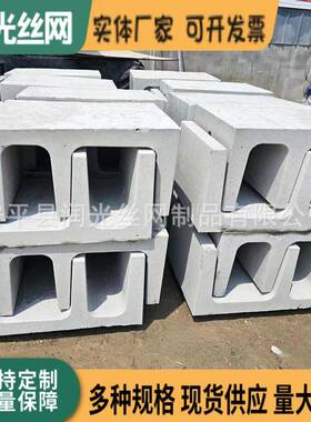 水泥电缆槽u型m型铁路路基电缆槽水泥盖板水泥构件厂家