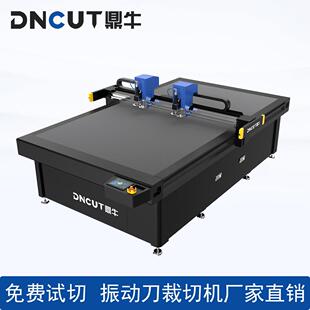 挤塑板裁切机皮革印花UV打印图标视觉定位切割机皮革下料UV切割机