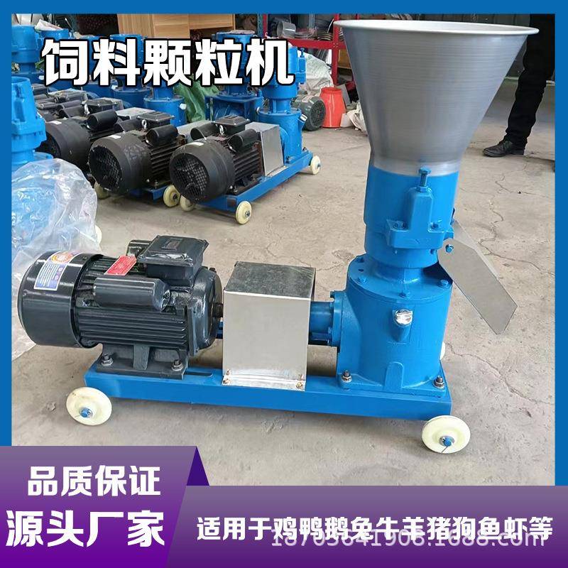 180型饲料颗粒机4个大压轮饲料制粒机产量高鸡鸭兔养殖饲料机
