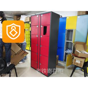微信扫码智能储物柜/自助共享寄存柜/台球杆存杆柜/篮球自取柜子