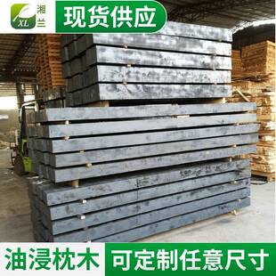厂家加工油浸木方枕木油浸枕木矿用建筑工程桥梁垫木道轨枕