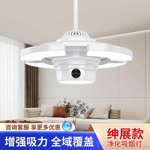 麻将馆吸烟灯管道内循环空气净化智能伸缩电动遥控自动升降吸烟灯