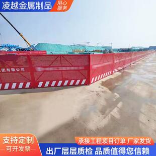 工地建筑工程安全定型化冲孔围挡道路施工临边防护栏基坑护栏围栏