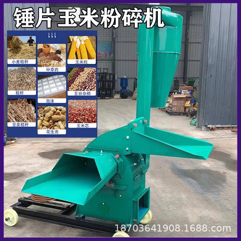 畜牧养殖饲料粉碎机玉米秸秆锤片粉碎机400型豆粕杂粮打料粉碎机