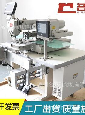 MC-3020GCB自动窗帘打褶缝纫机布艺窗帘打褶缝纫机电脑花样机