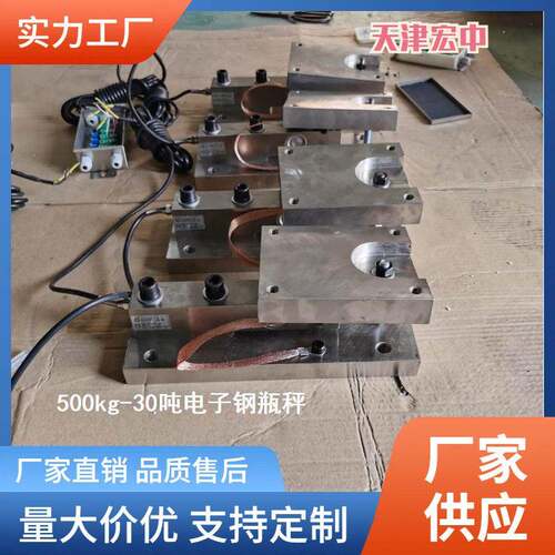 浙江5吨10吨槽的配料称重模块半浮式带控制三只脚油模块20吨
