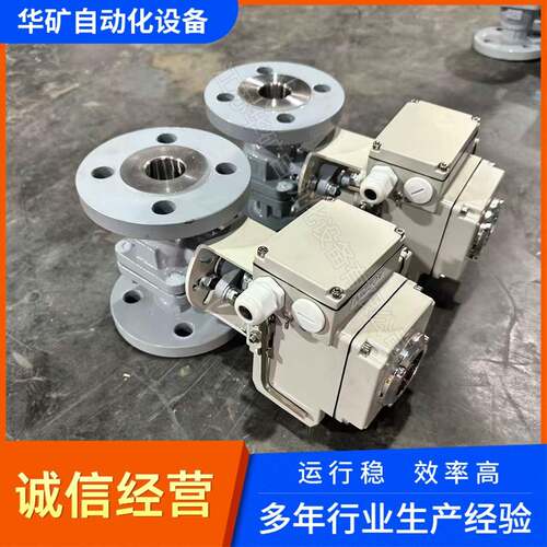 Q941F-25CDN25电动管道切断球体阀热力供暖管网远程启闭自控件
