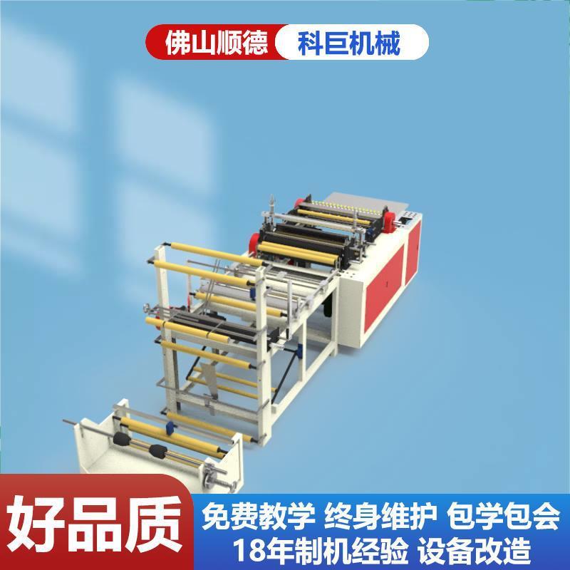 气泡膜信封袋制袋机的pp文具袋可设备理想热切制袋机服装袋制作