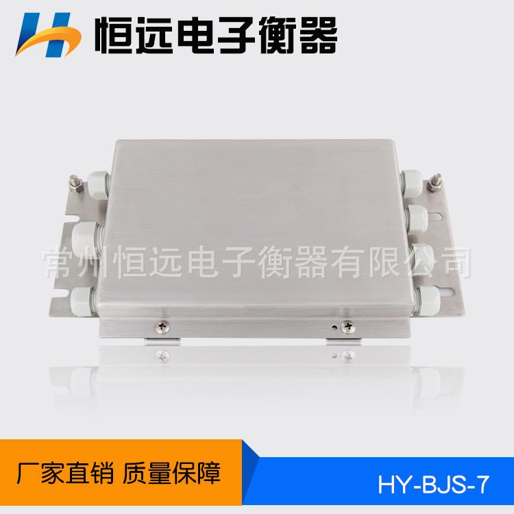 厂家直销不锈钢接线盒多种型号传感器接线盒模拟接线盒量大优惠