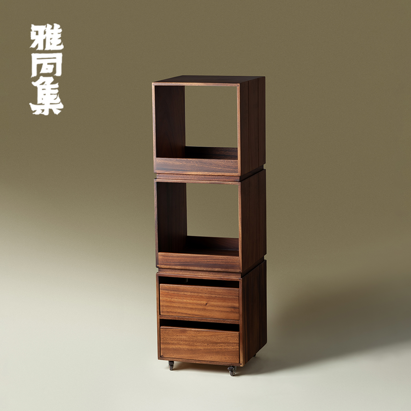 雅同集中式复古风黑胡桃木书柜茶室茶杯具收纳茶叶柜可移动茶水柜