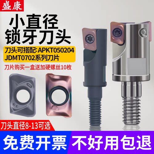 小径铣刀杆8-13直径可选双刃