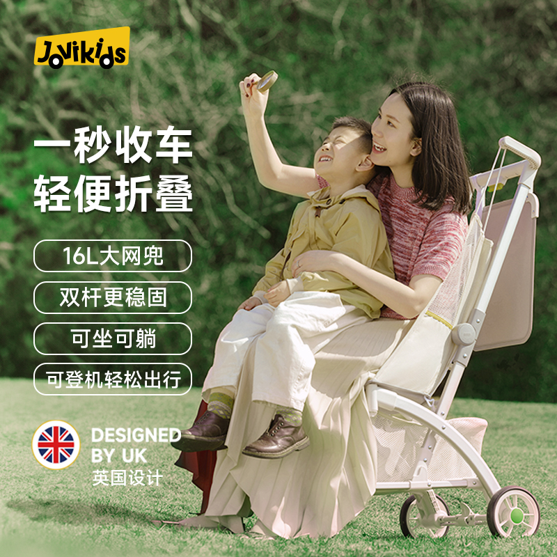 一秒收车可坐可躺16L收纳框