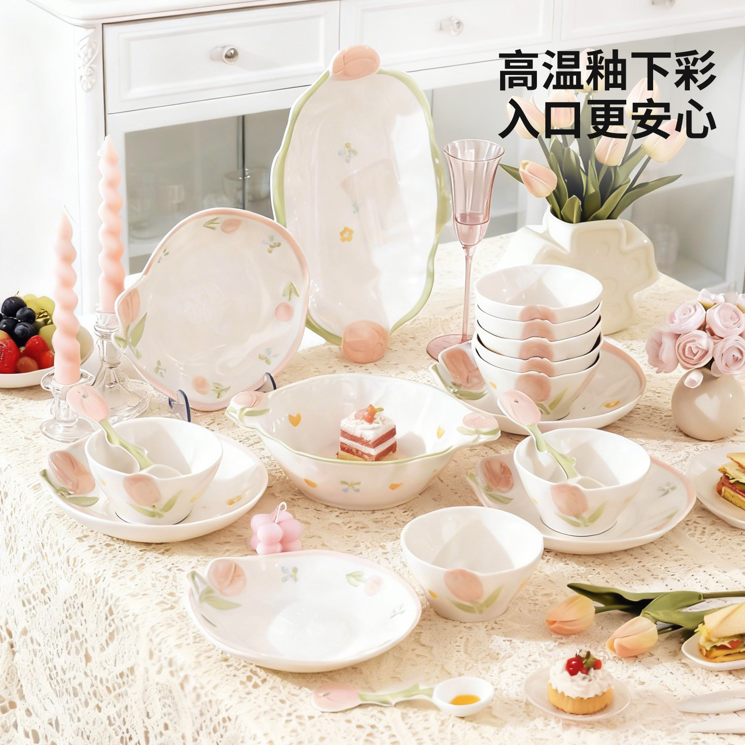 碗碟餐具套组田园风景德镇釉下彩碗碟盘陶瓷餐具套组家用新婚送礼