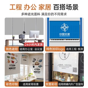 全遮光阳台卫生间办公百叶卧室卷帘 免打孔2024窗帘遮阳升降卷拉式