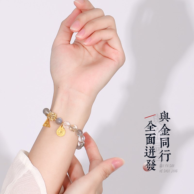 【达人】灵机贵發三合局生肖水晶手链女 钱母黑发晶手串