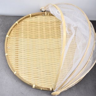家用户外露营带簸箕带网纱防虫水果馒头竹编网罩制品农家晾晒托盘