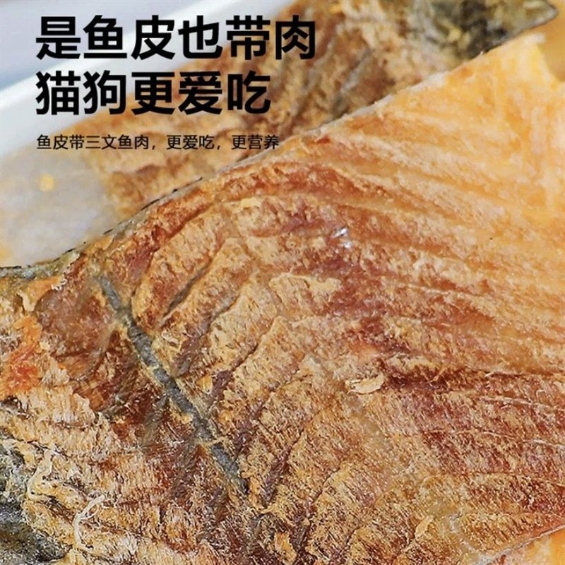 狗狗冻干三文零食一整张宠物小狗补充营养磨牙棒训犬奖励鱼油