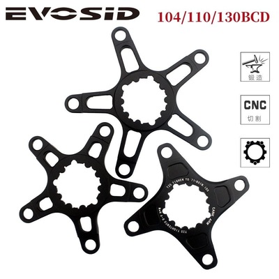 曲柄转接座GXP三钉直装转BCD盘托