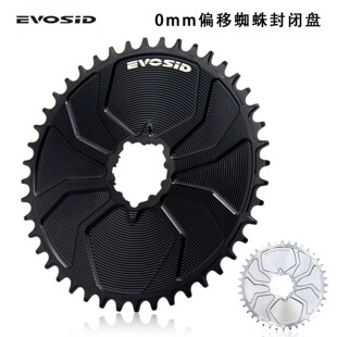 EVOSID公路车铝合金牙盘三钉直装单盘正负齿0mm偏移齿盘封闭盘GXP