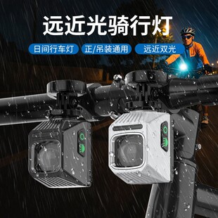 自行车夜骑灯公路山地车前灯夜间照明灯一体长续航头灯骑行装备