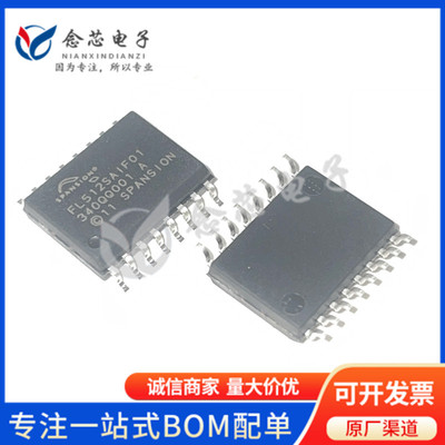 S25FL512SAGMFI011 贴片SOIC-16-300mil 丝印FL512SAIF01集成电路