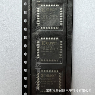 现货热卖XC9572XL-10VQG44I嵌入式CPLD（复杂可编程逻辑器件）