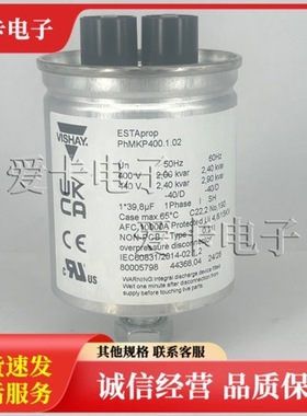 VISHAY PhMKP400.1.02 400V1×39.8uF薄膜电容 全新威世电力电容