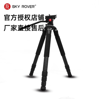 SKY ROVER 裕众大双筒三脚架天虎 碳纤维脚架 36mm（含液压云台）