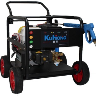QK1400 10.6 250公斤 国产泵 13马力酷泓汽油机清洗机 15L HPW