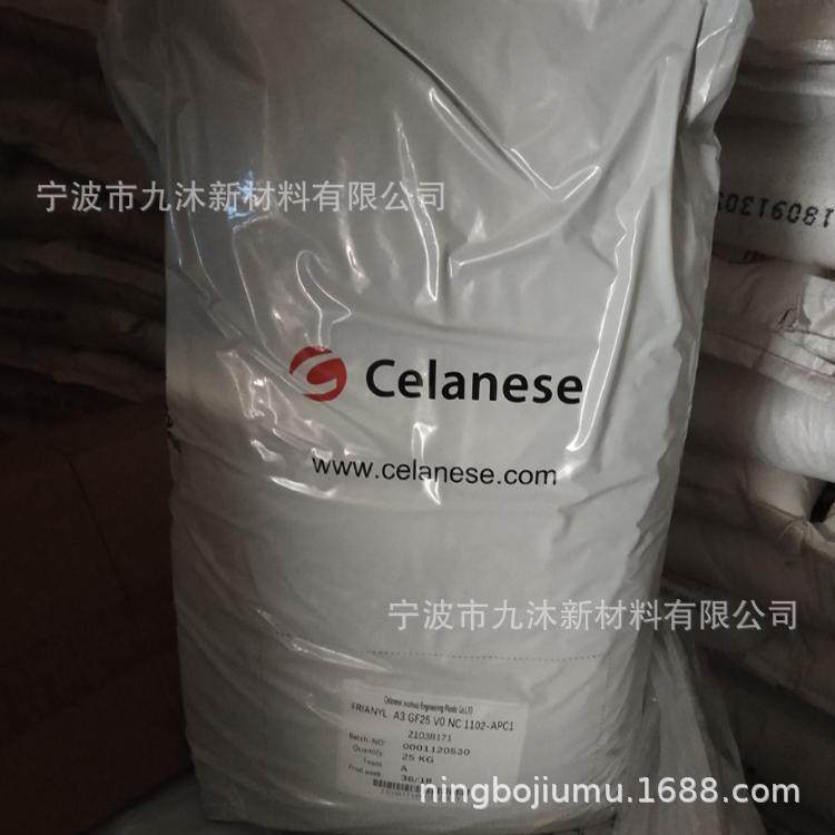 PA66 塞拉尼斯 A3 GF30 TF15 玻纤增强30% 增强级 高润华 低磨耗,电子元器件市场,电线扎带/束线带,淘宝优惠券,粉丝福利购,淘宝优惠卷