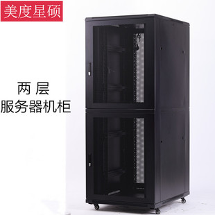 两层服务器机柜800*800*42U 42u19寸标准服务器机柜承重散热