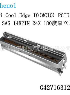 安费诺G42V16312HR MCIO PCIE 4.0 SAS 148PIN 24X 180度直立式